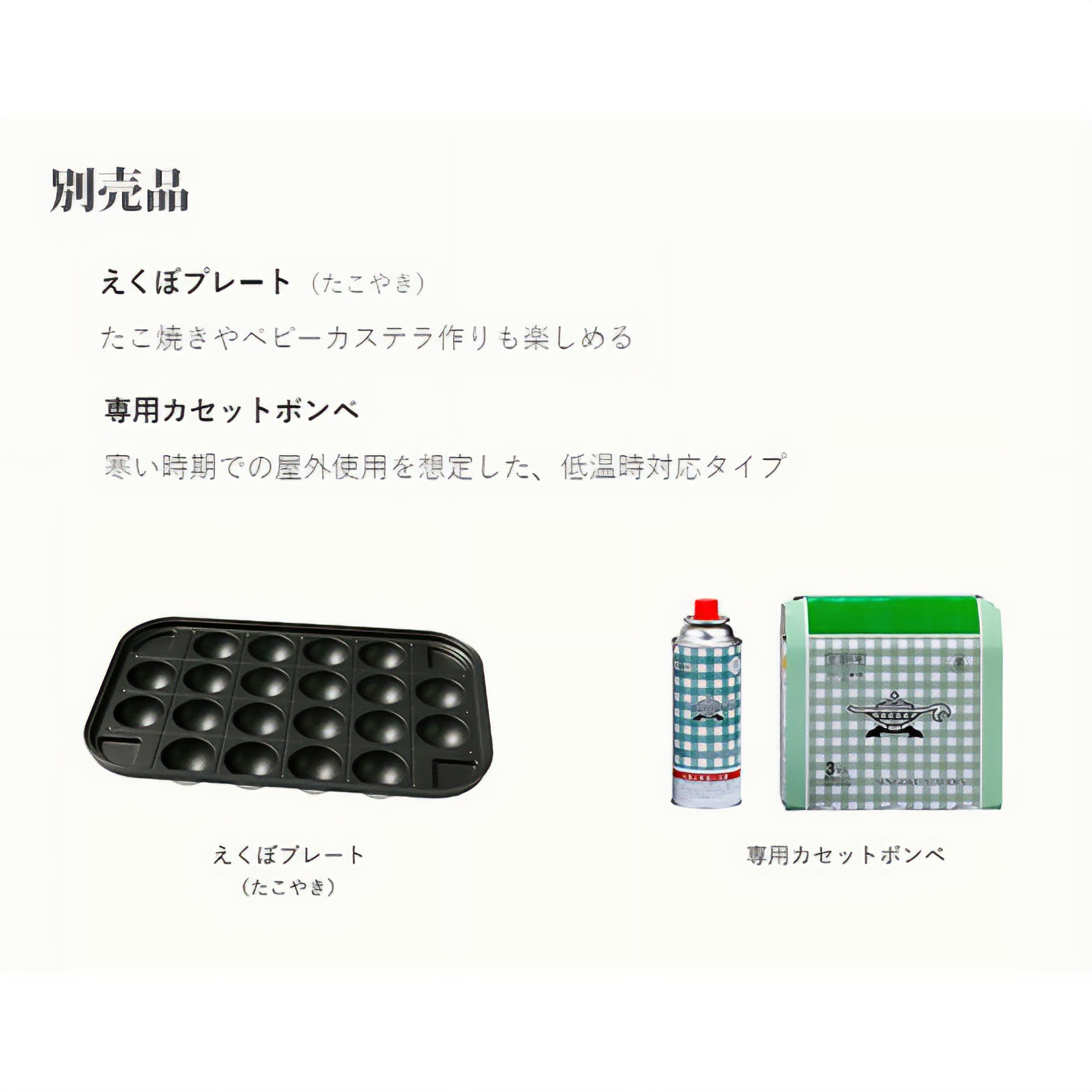 SAG-RS21(Y) ポータブル ガス ホットプレート プチパン 1台 Aladdin