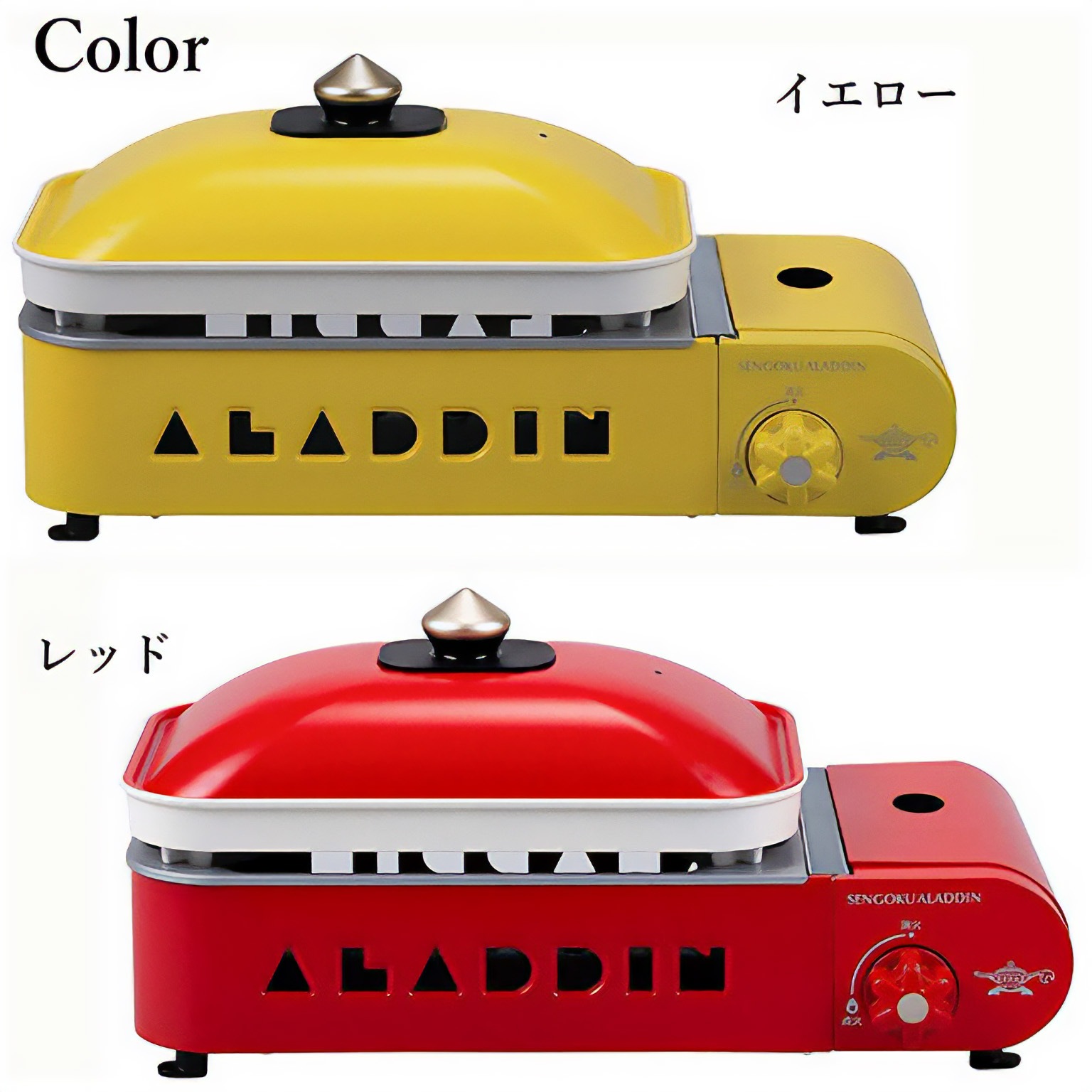 SAG-RS21(Y) ポータブル ガス ホットプレート プチパン 1台 Aladdin