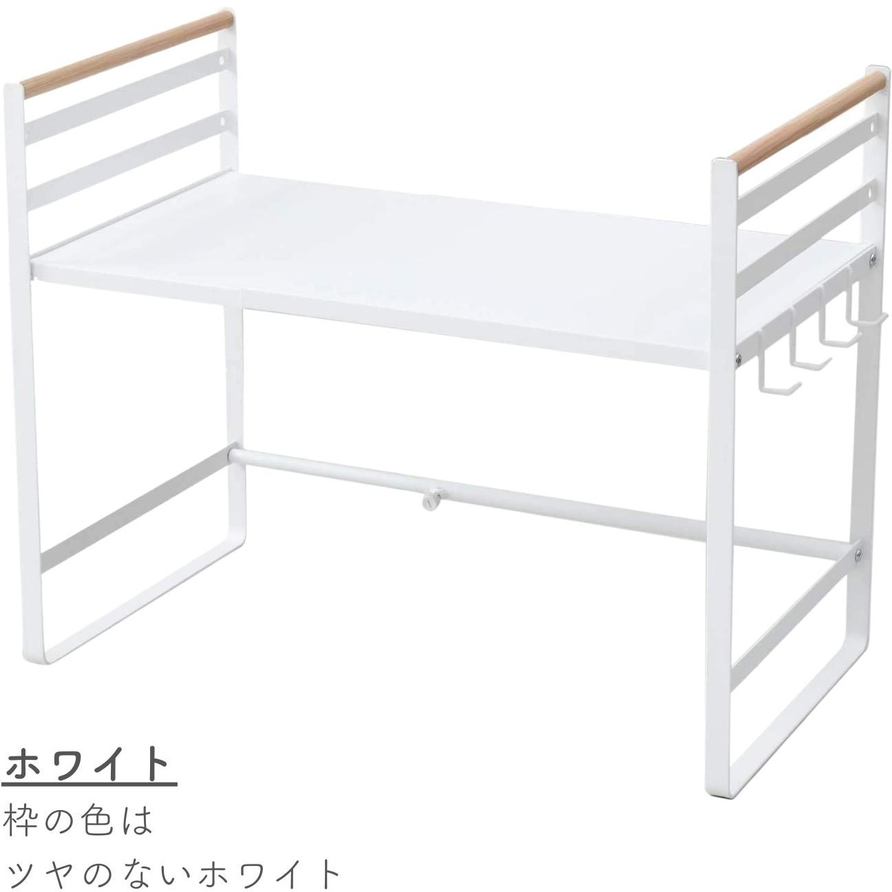 DRR-73(SWH) 伸縮 レンジ上 ラック YAMAZEN(山善) ホワイト色 幅460