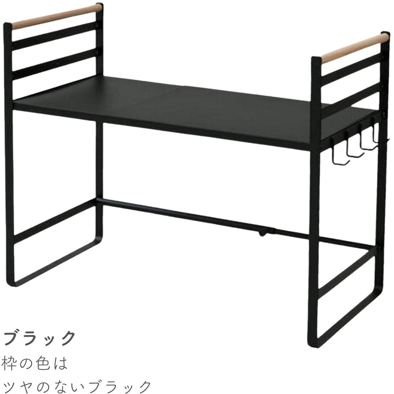 DRR-73(SBK) 伸縮 レンジ上 ラック YAMAZEN(山善) ブラック色 幅460