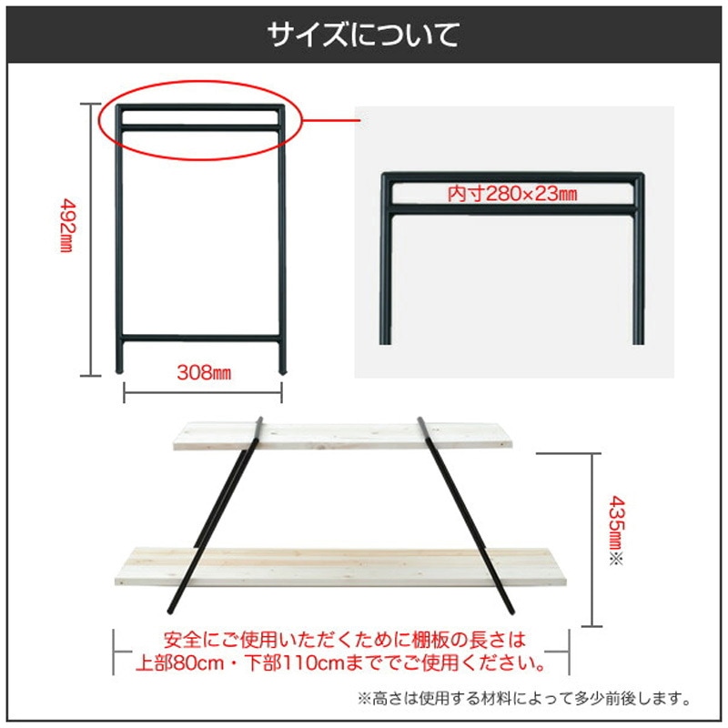 IRS-2(2) アイアンラック 2段 YAMAZEN(山善) 幅308mm奥行14mm高さ487mm