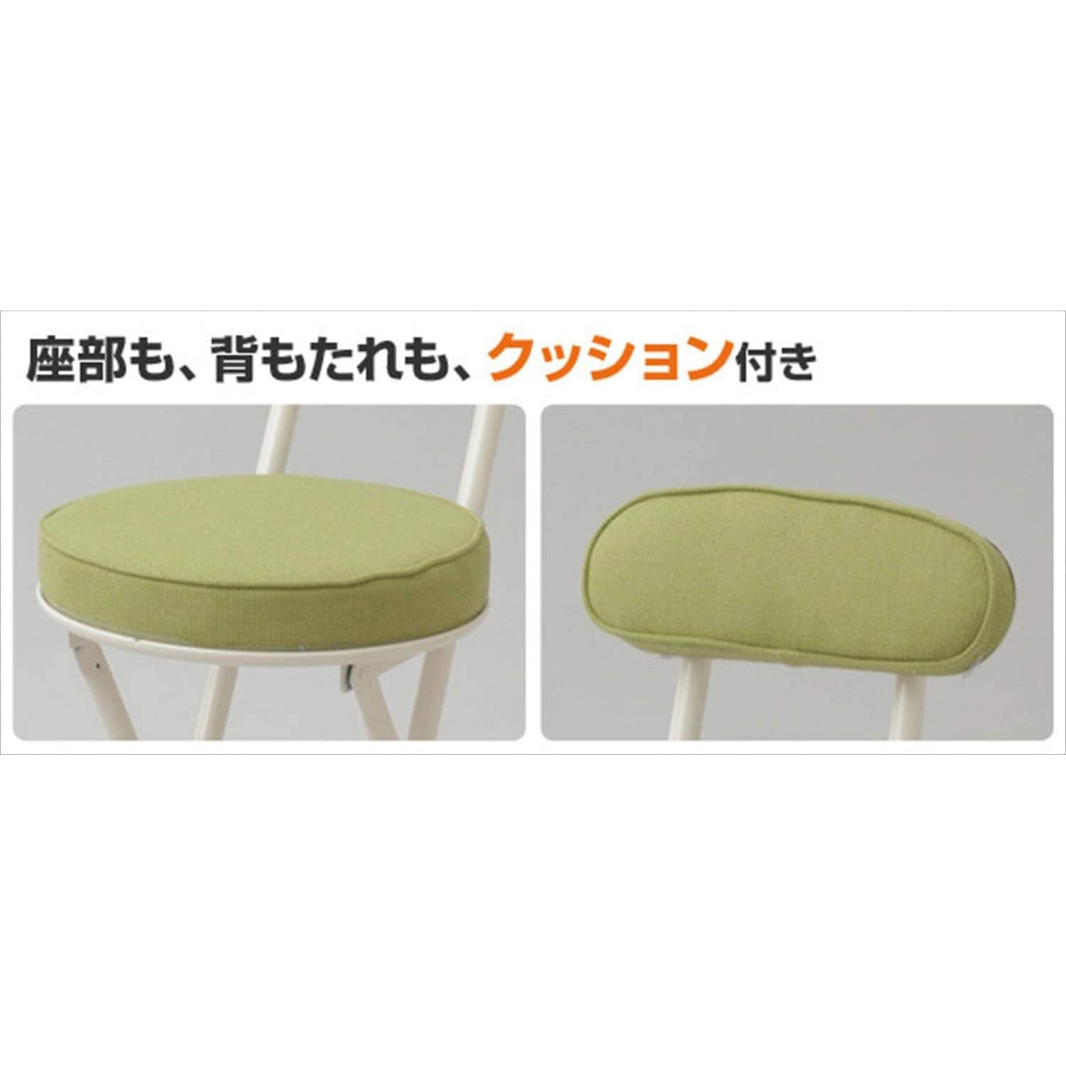 YZX-45F(BE)×4 折りたたみチェア YAMAZEN(山善) ベージュ色 幅330mm