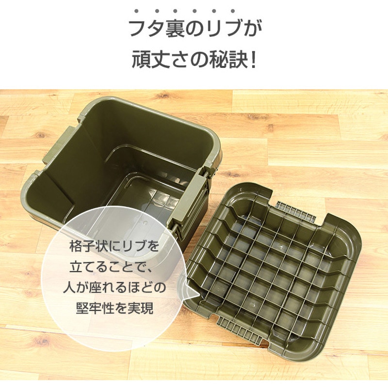 カーキ　トランクカーゴ　30L 2個セット スタッキングトランクカーゴ 30L 2個セット TC-30S | 山善