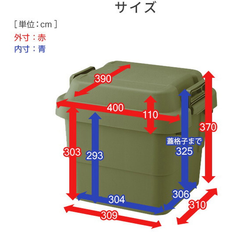 トランクカーゴ 座れる 収納ボックス リス グリーン色 1セット(2個