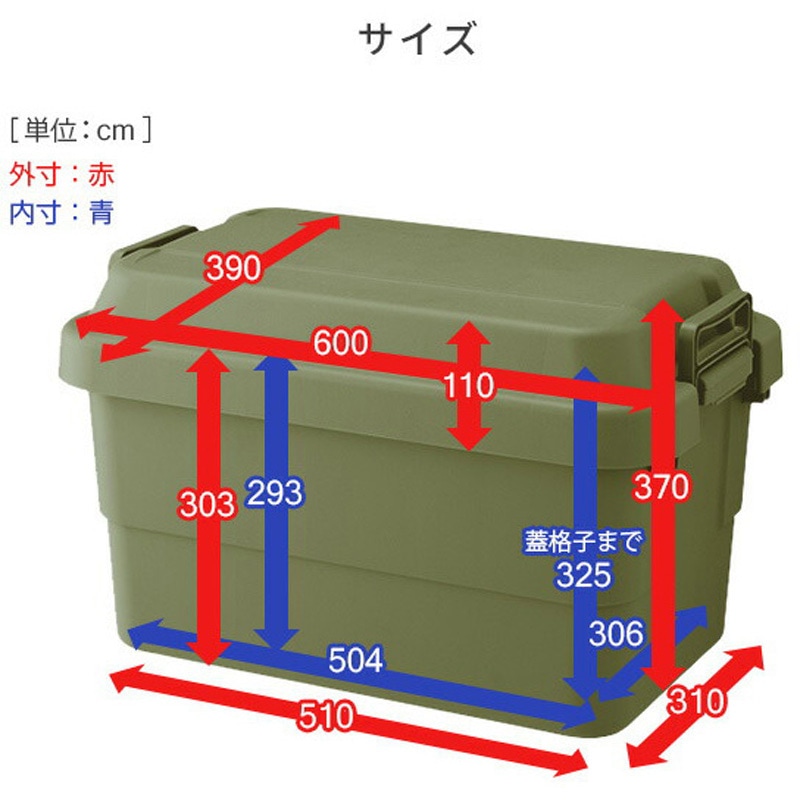 トランクカーゴ 座れる 収納ボックス リス グリーン色 1セット(2個