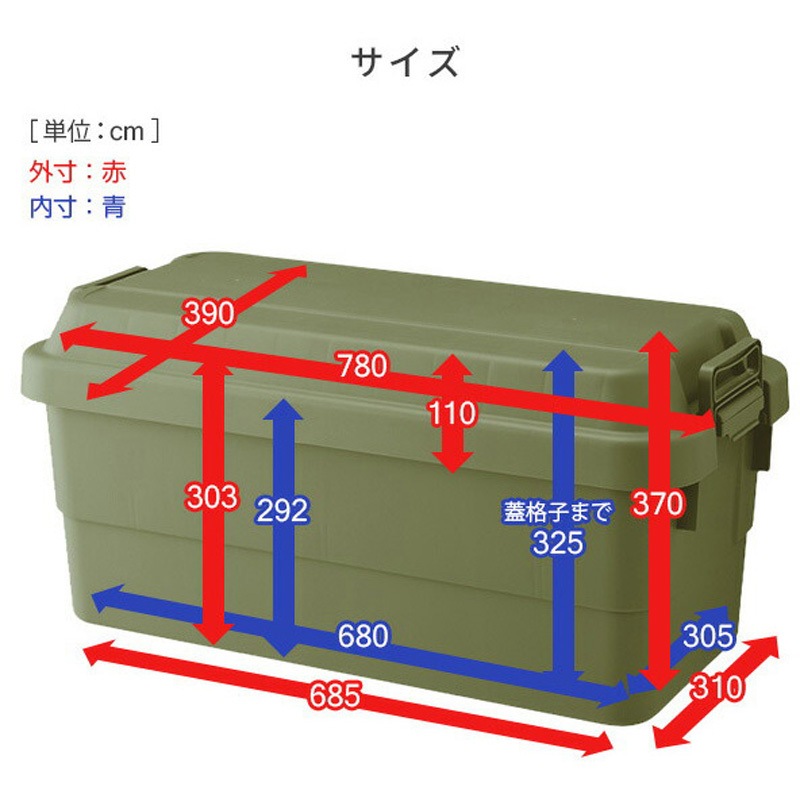 トランクカーゴ 座れる 収納ボックス リス グリーン色 1セット(2個