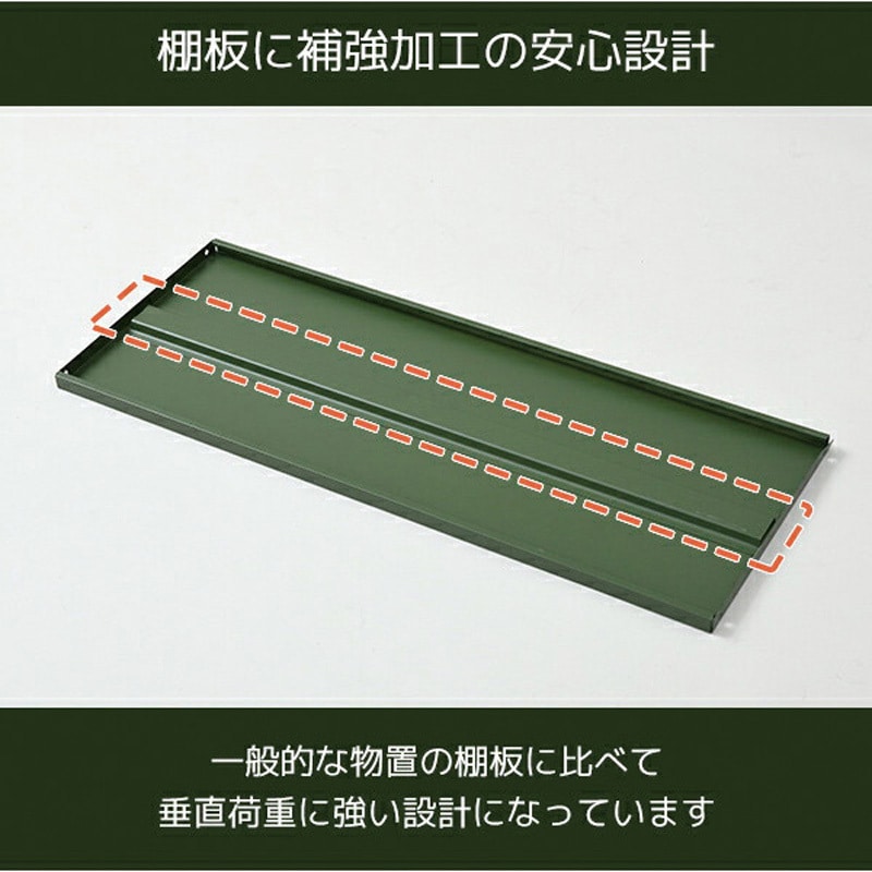 DSLB-1515(OD) スチール収納庫 物置き 幅152 奥行79 高さ153 YAMAZEN 