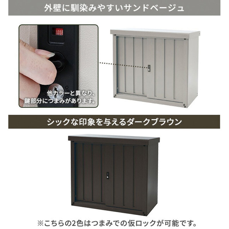 DSSB-098(BK) スチール収納庫 物置き 幅92 奥行49 高さ83 YAMAZEN(山善