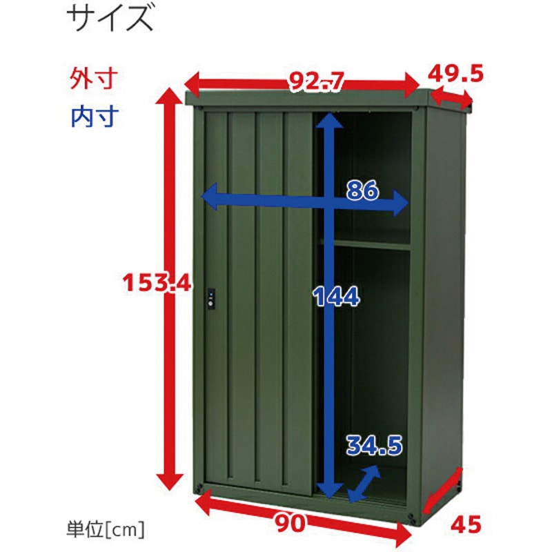 DSSB-0915(BK) スチール収納庫 物置き 幅92 奥行49 高さ153 YAMAZEN