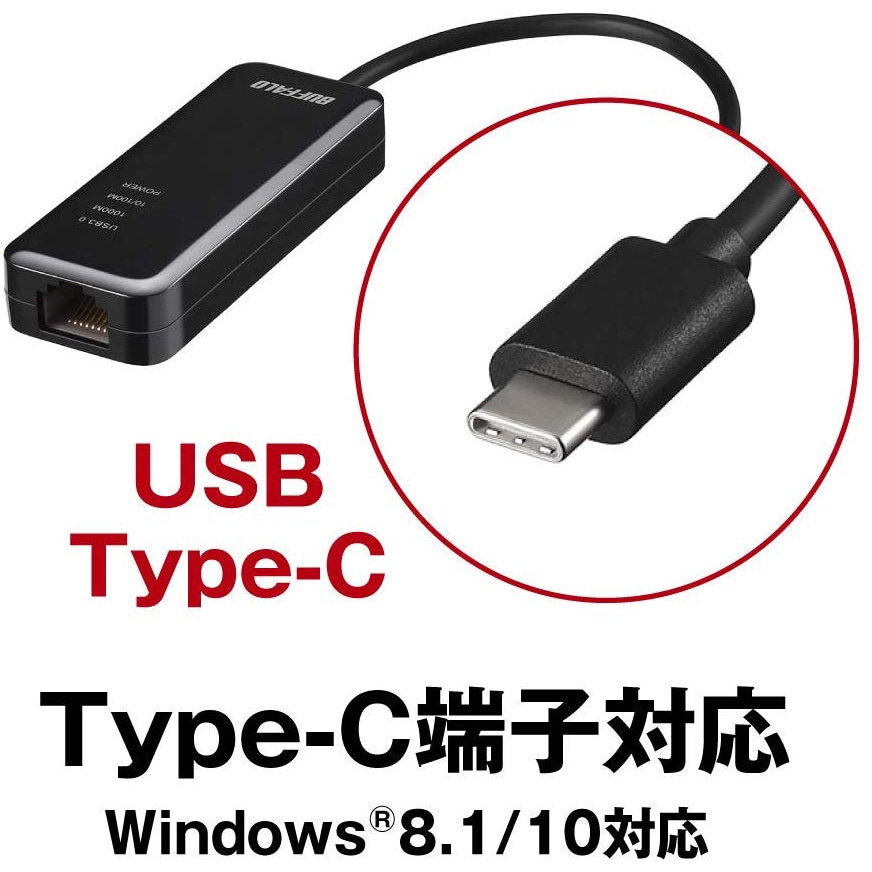 ファッションデザイナー BUFFALO 有線LANアダプター LUA4-U3-CGTE-WH ホワイト Giga Type-C USB3.1 Gen1  対応 discoversvg.com