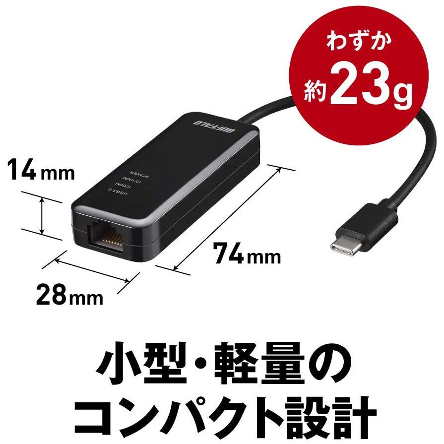 LUA4-U3-CGTE-BK Giga対応 Type-C USB3.1(Gen1)用LANアダプター