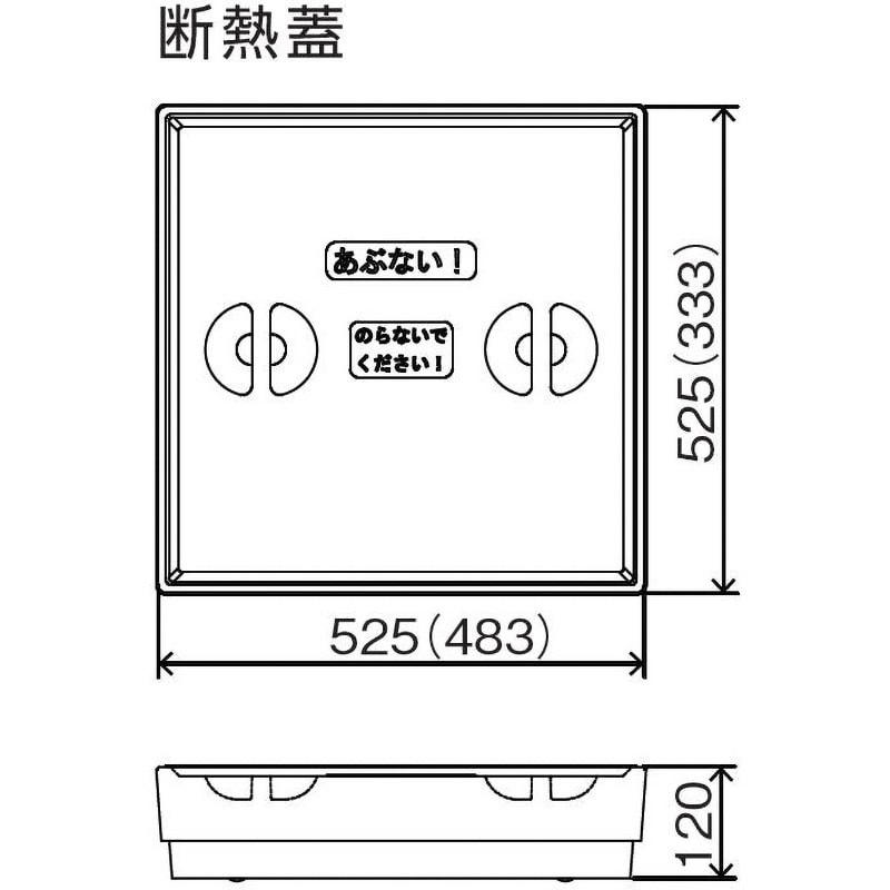SPF-R60C-BC2-IV 高気密型床下点検口(高断熱型) クッション