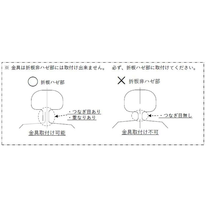 SA5WH0553-1 ハゼ式 (角/丸)アルミ直付ソーラー金具 サカタ SA5WH0553-1 ハゼ式 (角/丸)アルミ直付ソーラー金具 サカタ