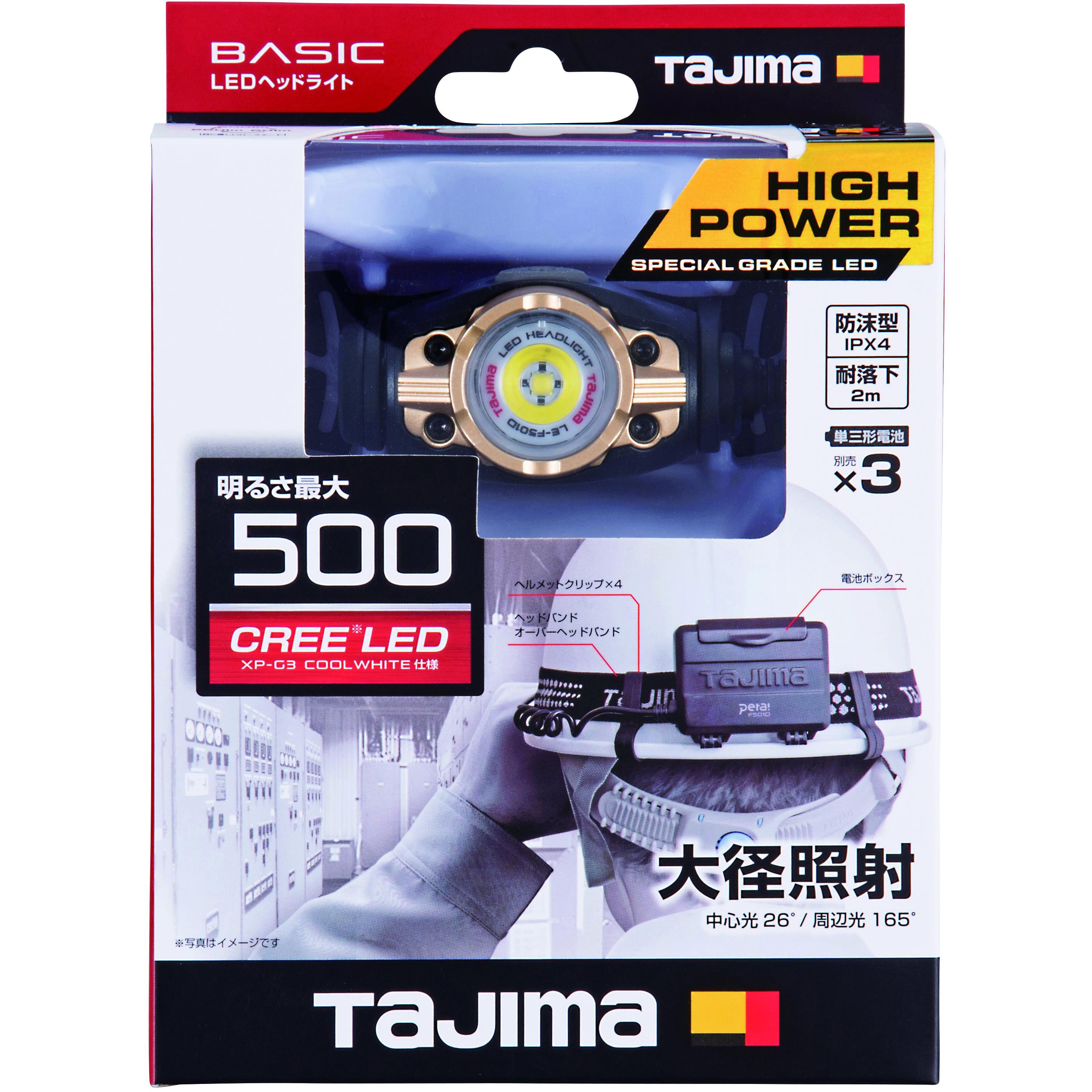 LE-F501D LEDヘッドライトF501D タジマツール(TJMデザイン) 乾電池式