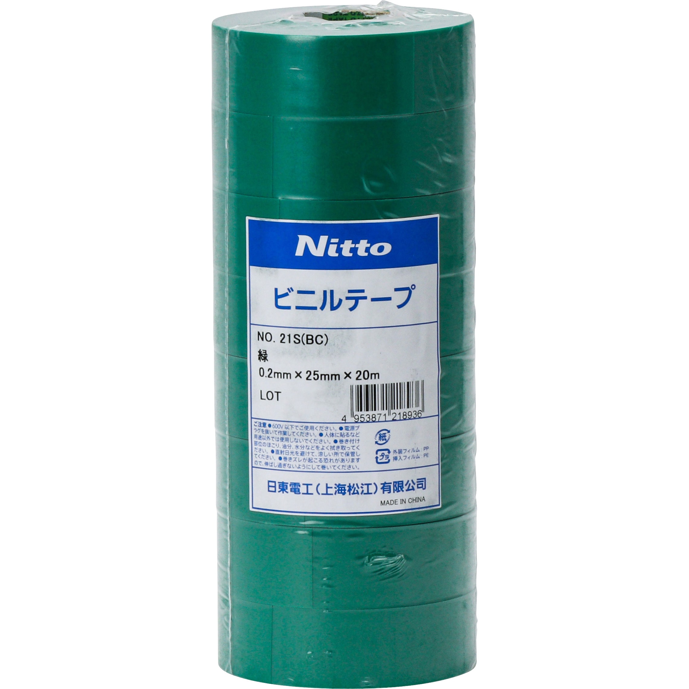 21-25GN 脱鉛タイプビニールテープNo．21S 日東電工 軟質塩ビフィルム