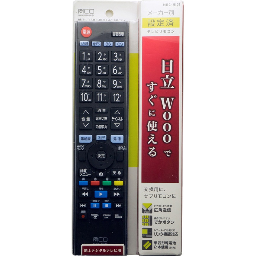 MRC-HI01 TVリモコン プリセットタイプ 1個 MCO 【通販モノタロウ】