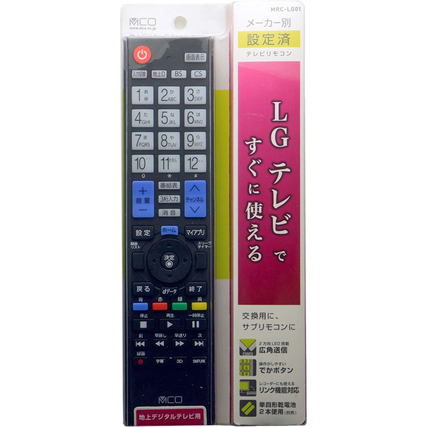 MRC-LG01 TVリモコン プリセットタイプ 1個 MCO 【通販モノタロウ】