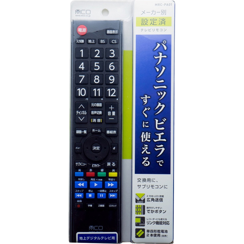 MRC-PA01 TVリモコン プリセットタイプ 1個 MCO 【通販モノタロウ】