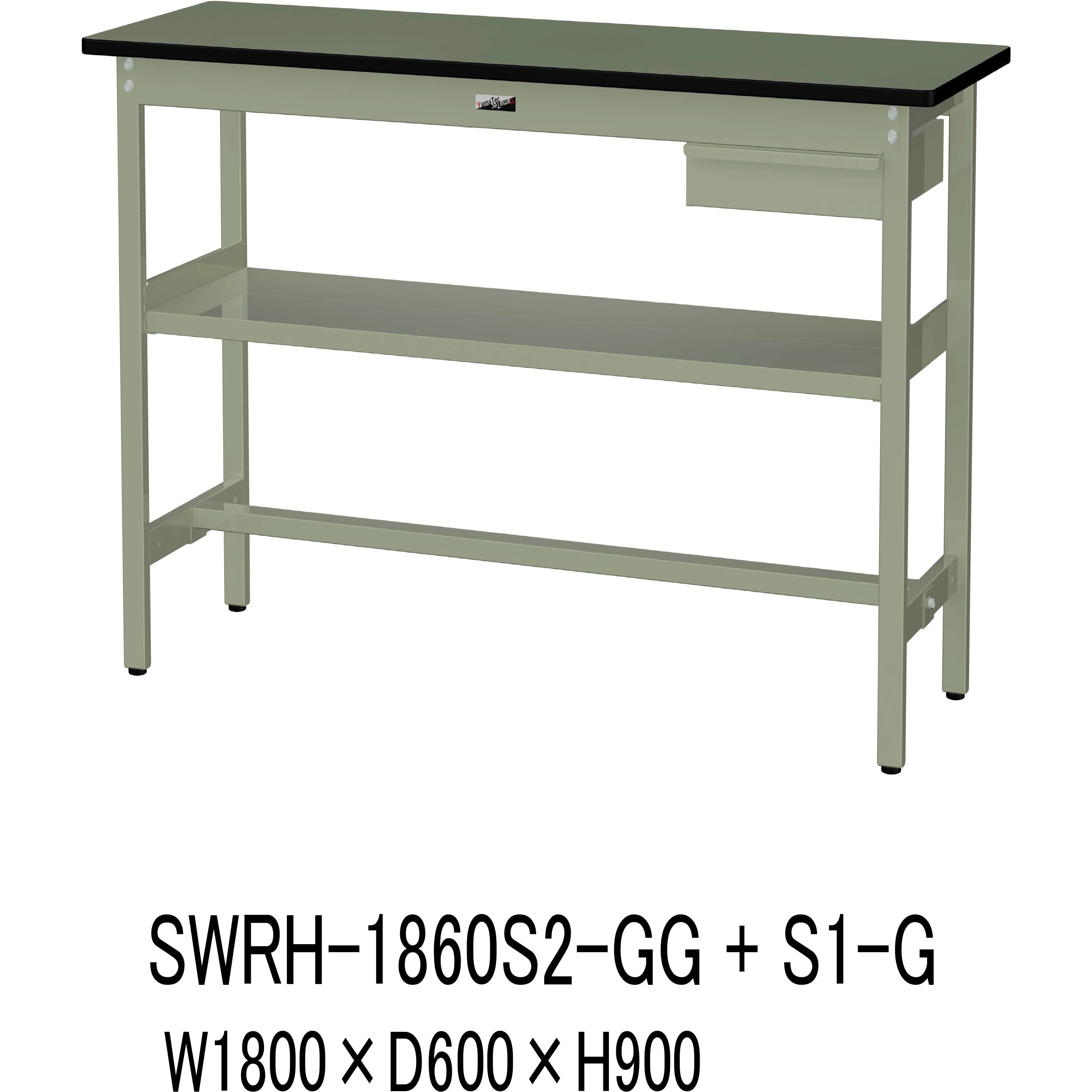 SWRH-1860S2-GG+S1-G ワークテーブル300シリーズH900固定式(中間棚・1段(浅型W394mm)キャビネット付き) 山金工業 塩ビシート製天板 グリーン 間口1800mm奥行600mm 46,355円