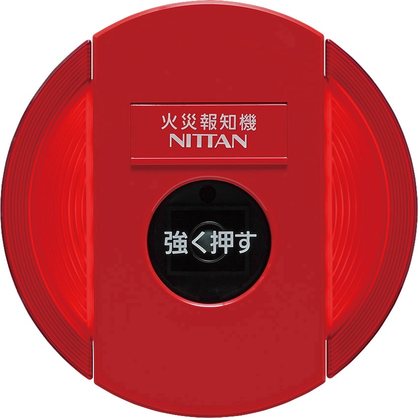 RMM1W-PL 表示灯付フラット発信機(R型・R型アドレス付) 1台 ニッタン(NITTAN) 【通販モノタロウ】