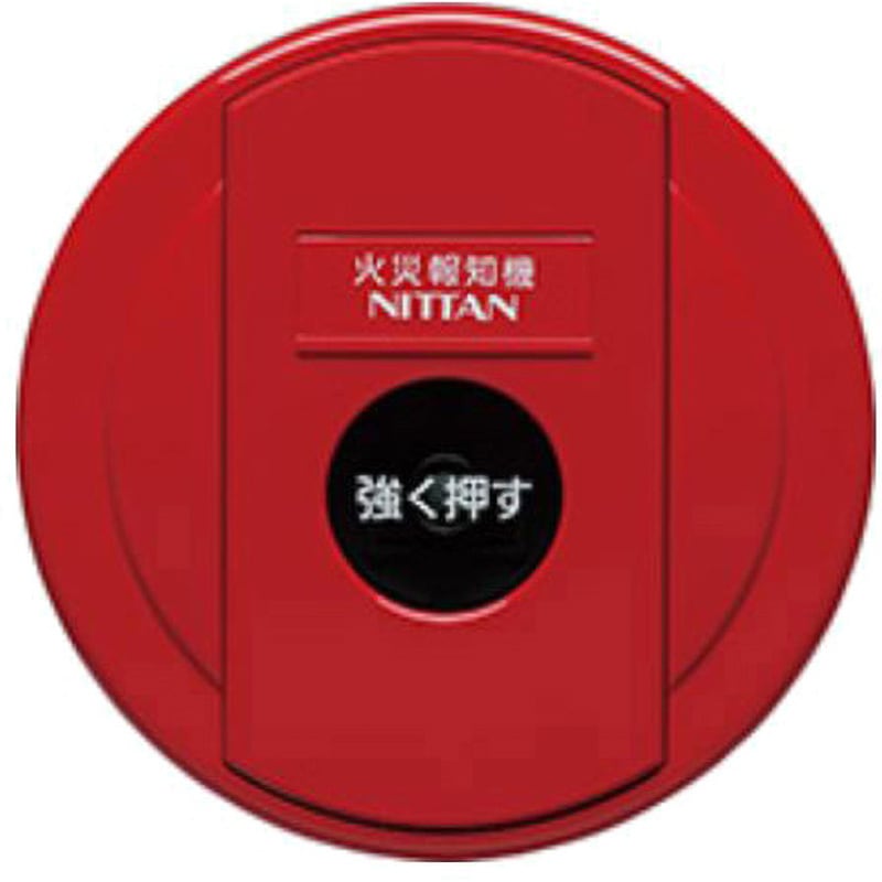 AMM1W-01 フラット発信機(R型・R型アドレス付) 1台 ニッタン(NITTAN) 【通販モノタロウ】