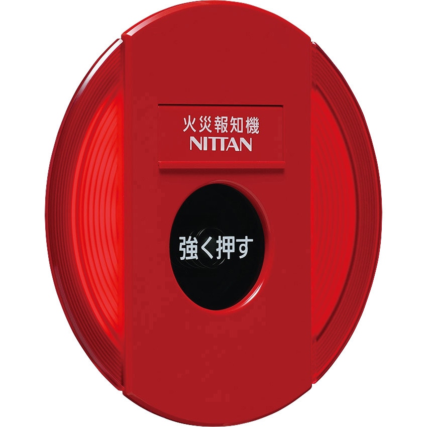 2MM1W-PL 表示灯付フラット発信機(P型1級・P型2級) 1台 ニッタン(NITTAN) 【通販モノタロウ】