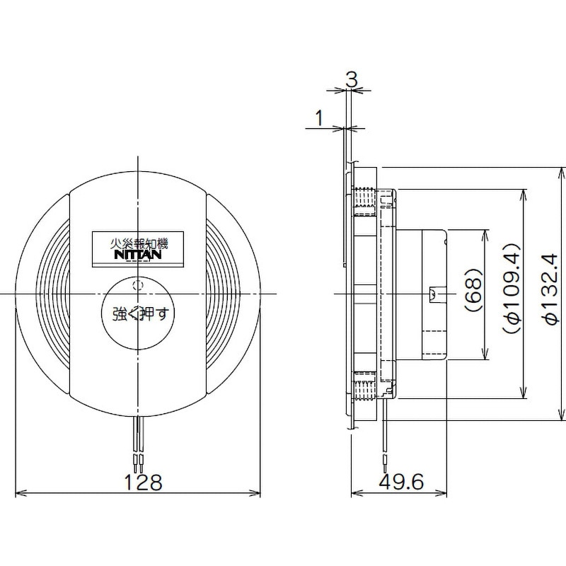 2MM1W-PL 表示灯付フラット発信機(P型1級・P型2級) 1台 ニッタン