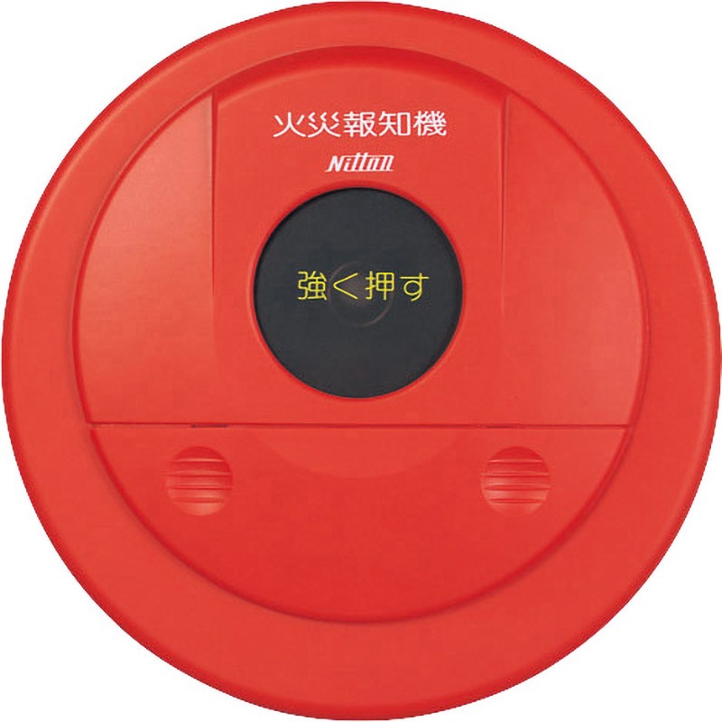 2ME1A-U P型2級発信機 1台 ニッタン(NITTAN) 【通販モノタロウ】