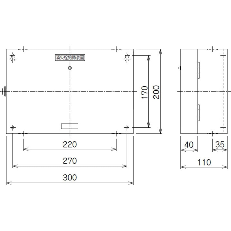 ニッタン株式会社 STM2-60N-2A STM2-60N-2A 消火栓始動装置 1台 ニッタン(NITTAN) 【通販モノタロウ】