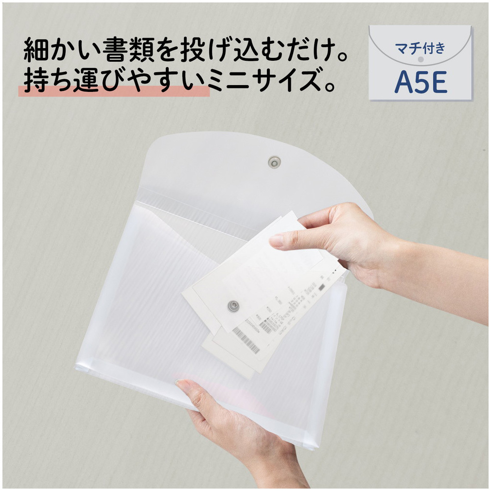 FL-141CH(88579) ポケット付 エンベローブ (マチ付ファイル