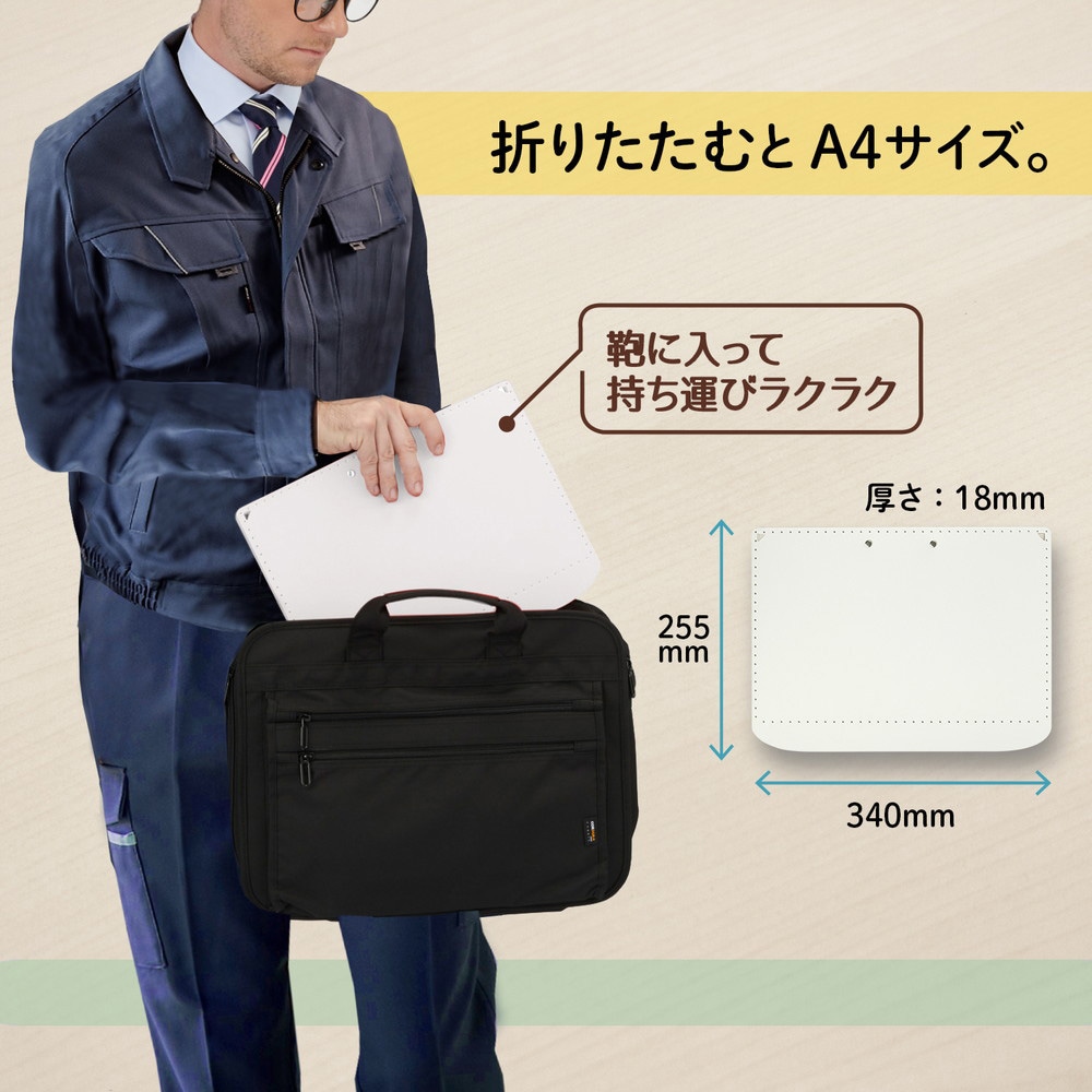 FL-501CP(83152) A4サイズにおりたためる A3クリップボード+