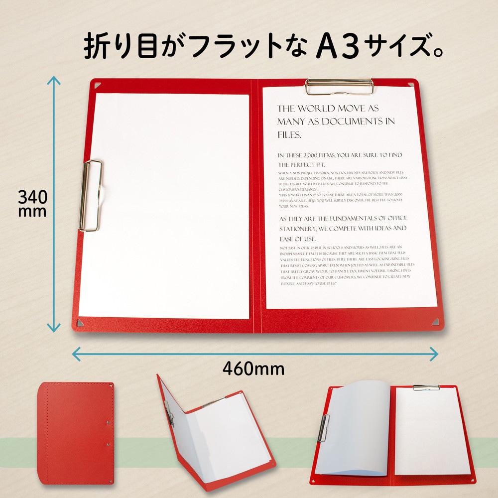 FL-501CP(83153) A4サイズにおりたためる A3クリップボード+ FL-501CP(83153) A4サイズにおりたためる A3クリップボード+