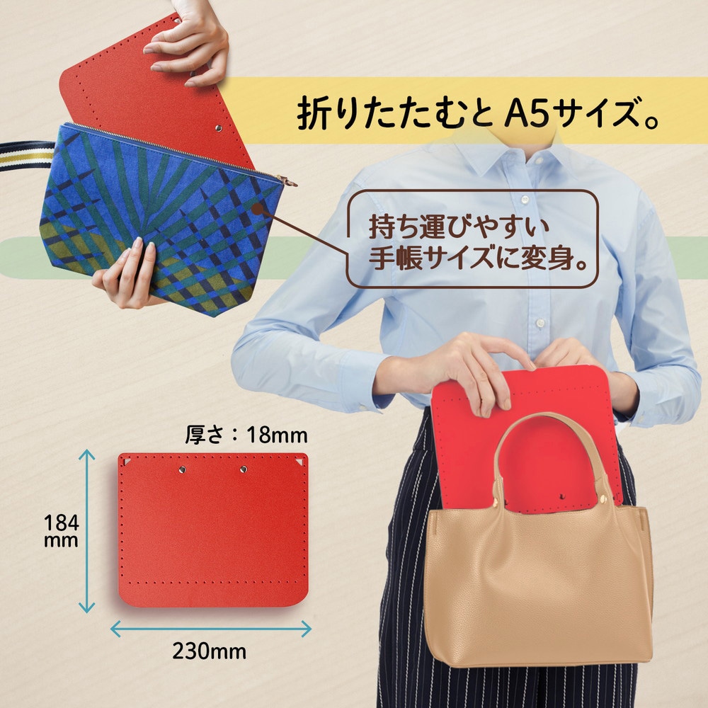 FL-502CP(83163) A5サイズにおりたためる A4クリップボード+ PLUS