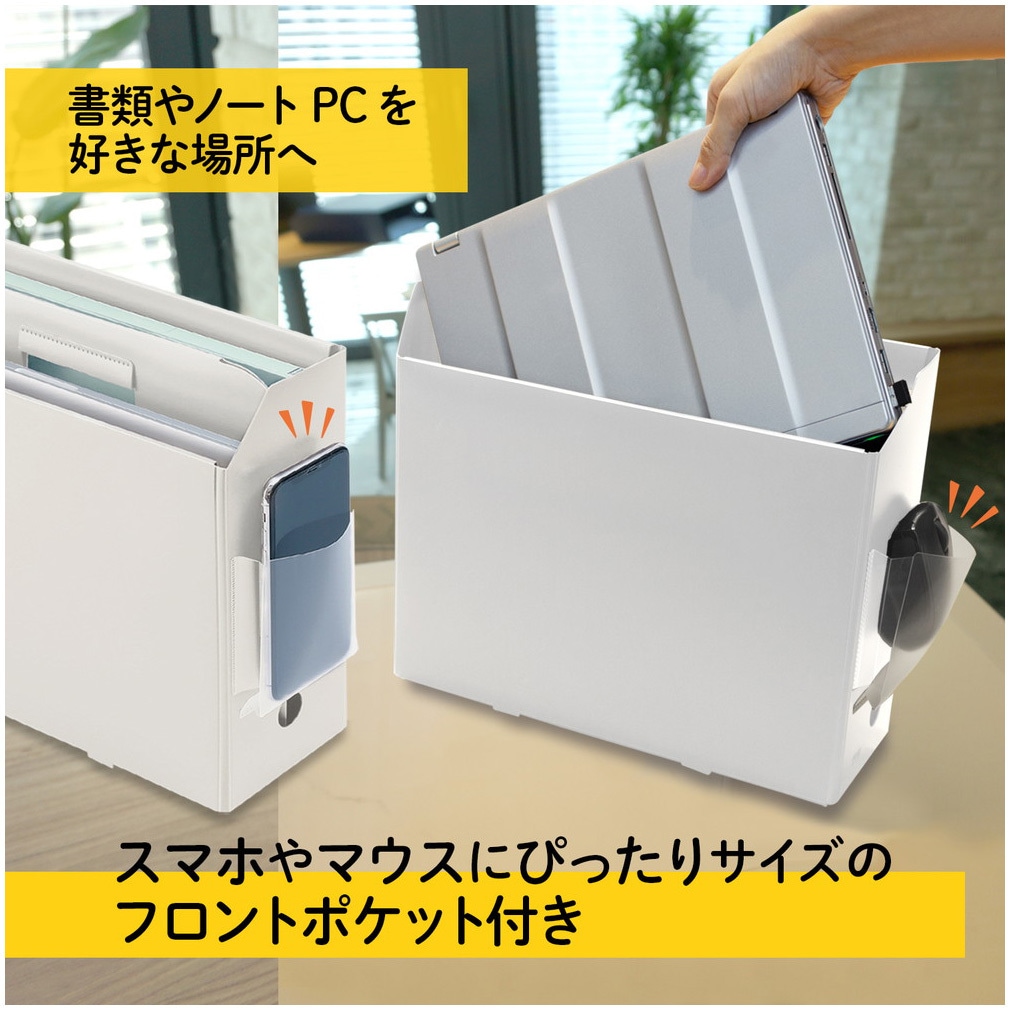 FL-126BF(76123) ボックスファイル PP A4 ヨコ 仕切り付き ポケット付