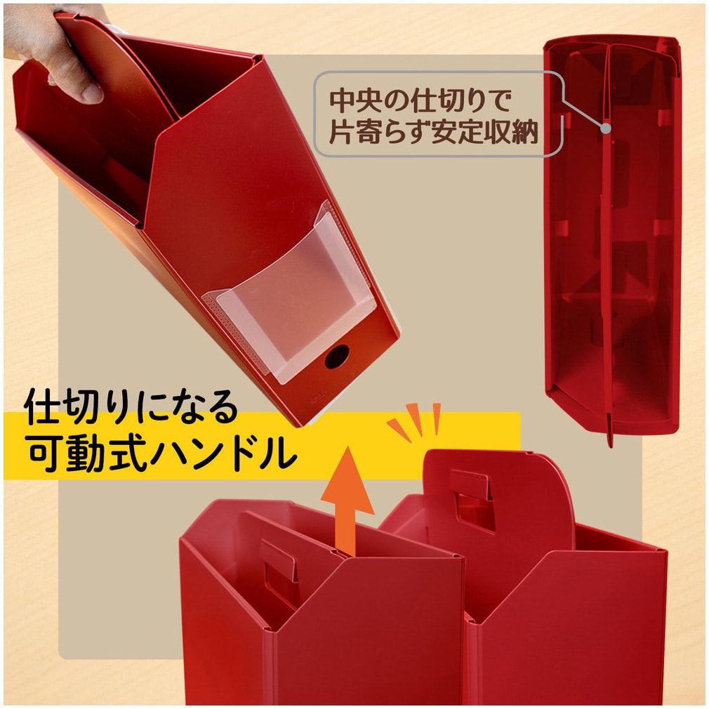 FL-126BF(76123) ボックスファイル PP A4 ヨコ 仕切り付き FL-126BF(76123) ボックスファイル PP A4 ヨコ 仕切り付き