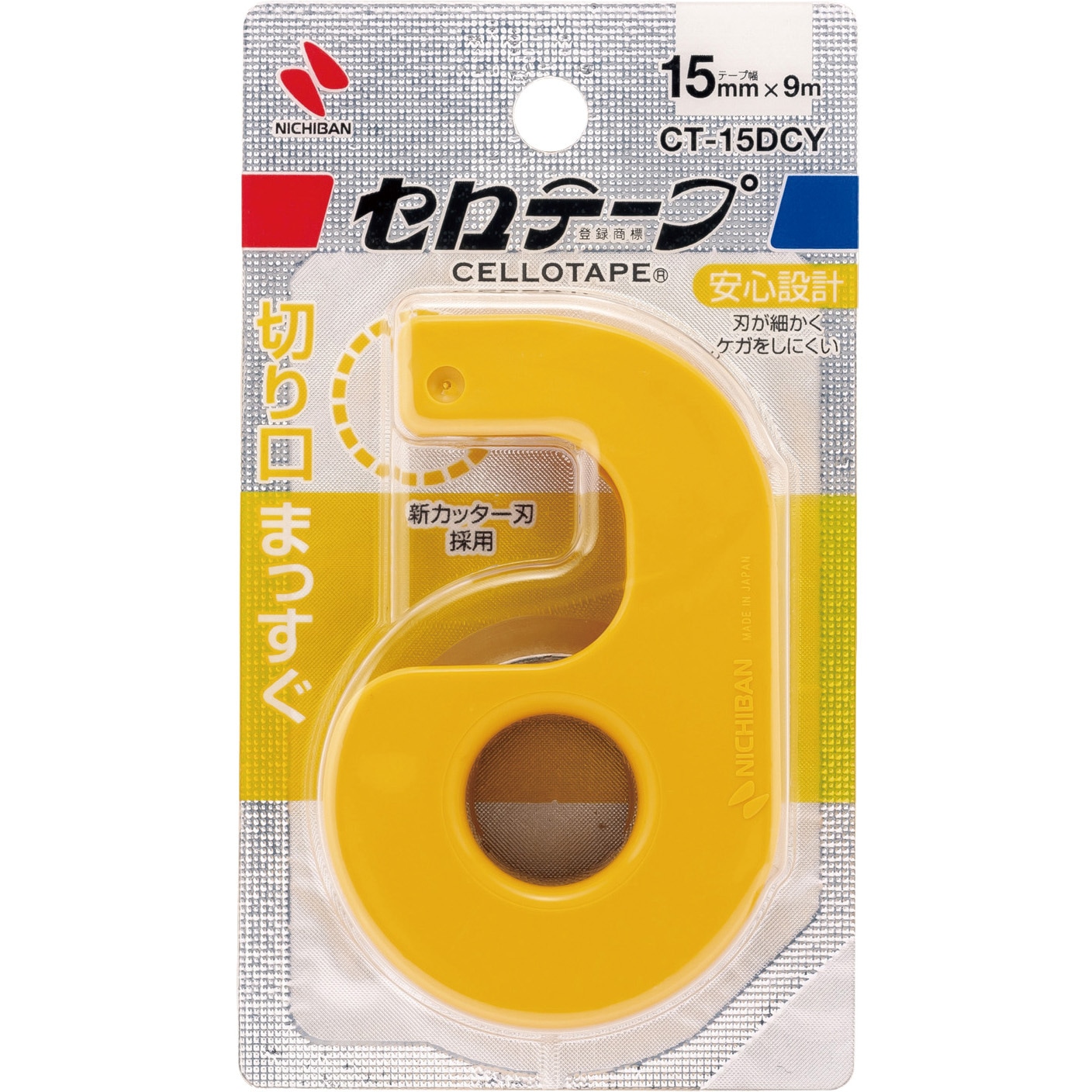 CT-15DCY セロテープ® 小巻カッター付き ニチバン イエロー色 1巻