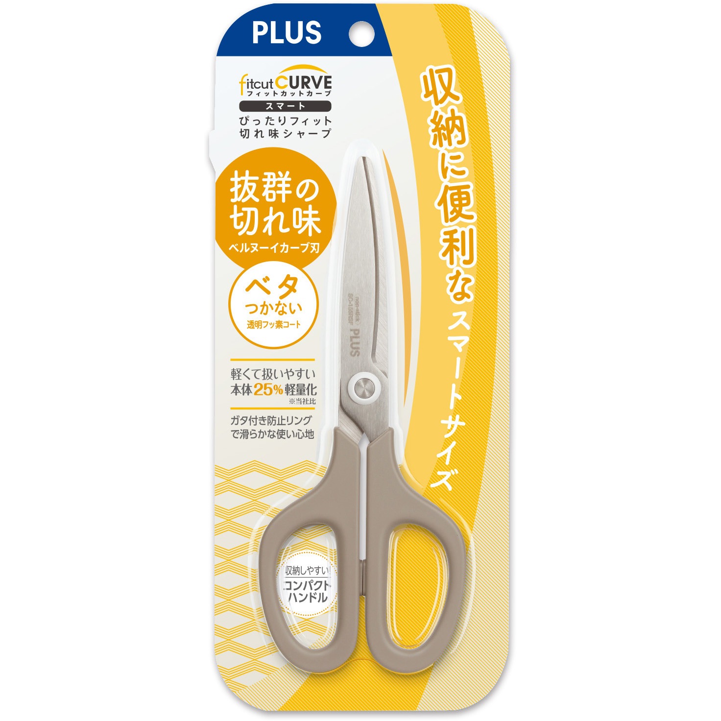 SC-155RSF(35232) ハサミ フッ素コート フィットカットカーブ スマート