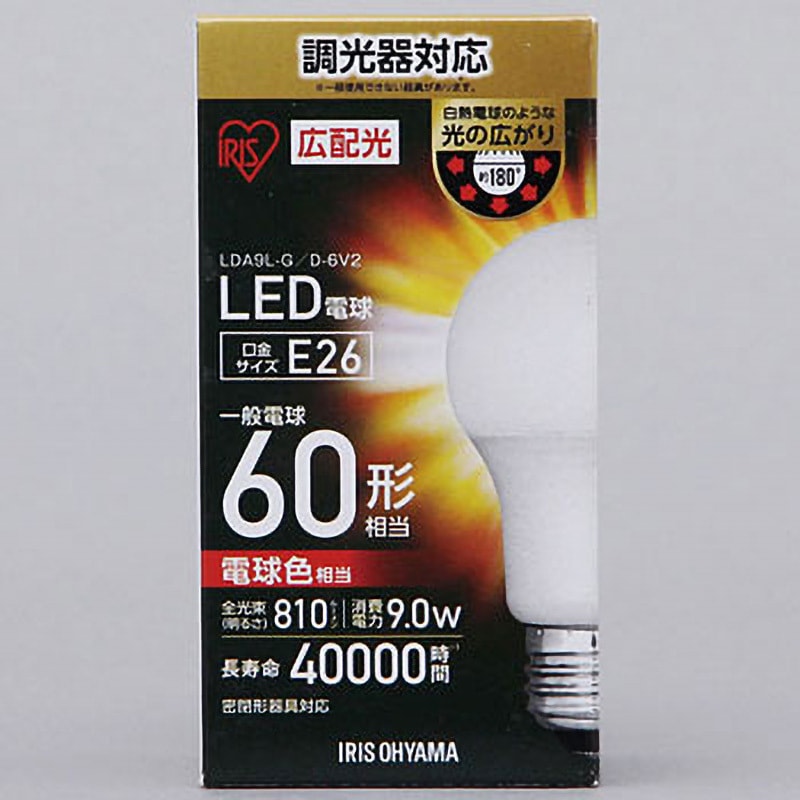 LDA9L-G/D-6V2 LED電球 E26 調光器対応 V2 アイリスオーヤマ 2700K
