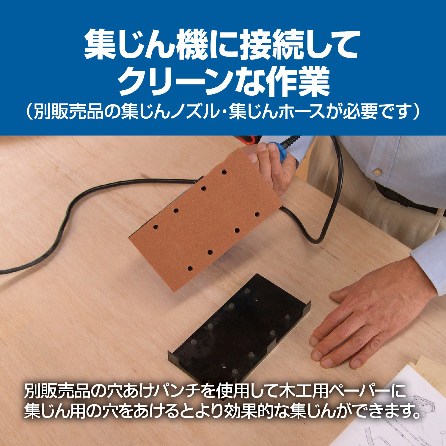 MS-30B サンダ 1台 京セラインダストリアルツールズ(旧:リョービ