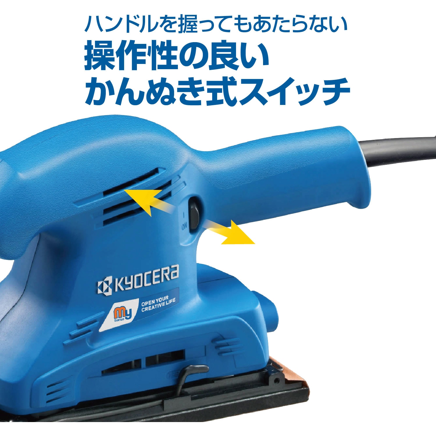 MS-30B サンダ 1台 京セラ(旧RYOBI電動工具) 【通販モノタロウ】