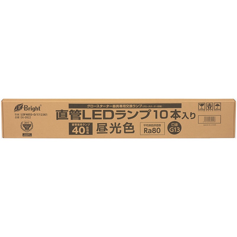 LDF40SS・D/17/23K1 直管LEDランプ 40W形 オーム電機 2300Lm 口金G13