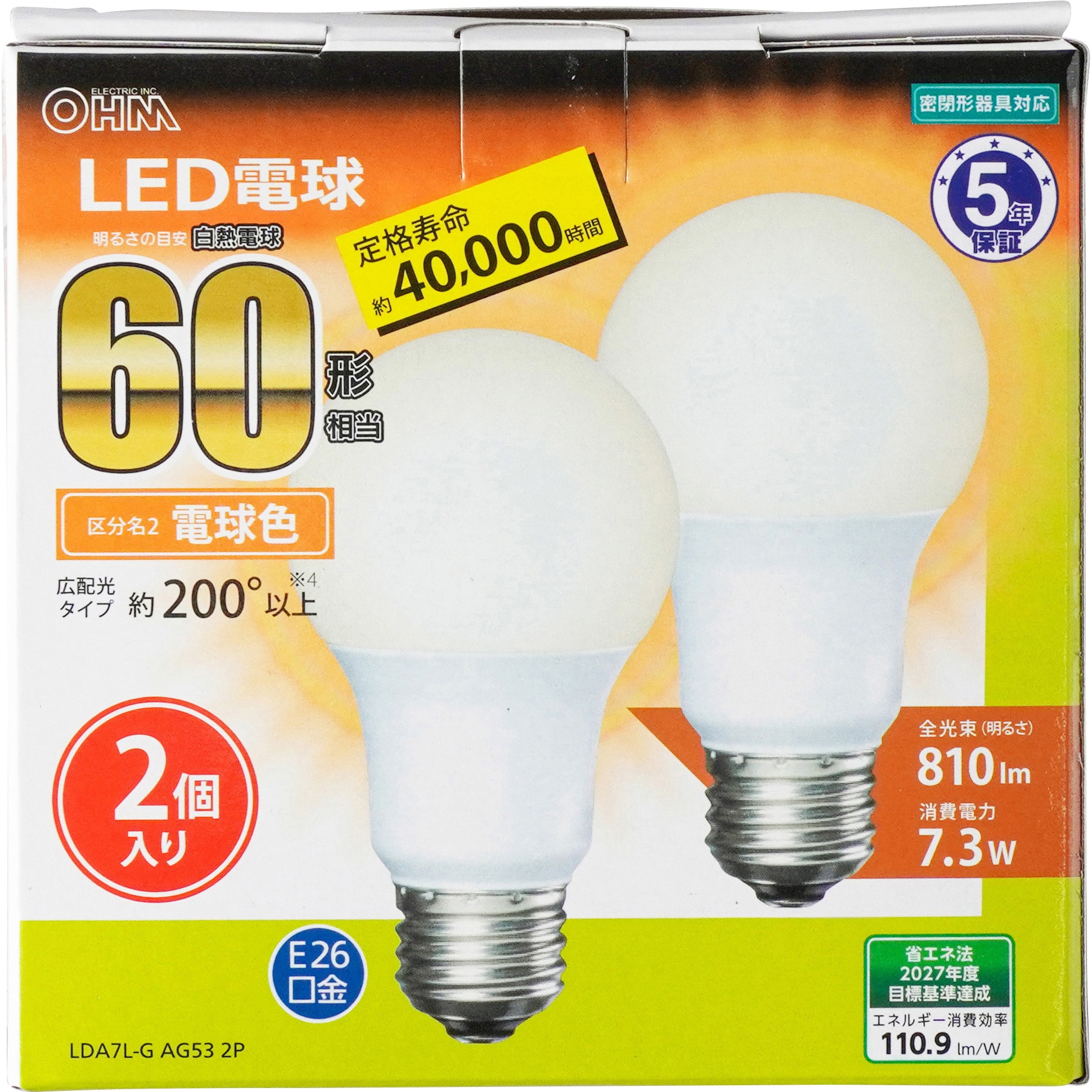 LDA7L-G AG53 LED電球 OHM オーム電機　ランプ　まとめ売り LDA7L-G AG53 2P LED電球60形広配光タイプ オーム電機 口金E26 一般球