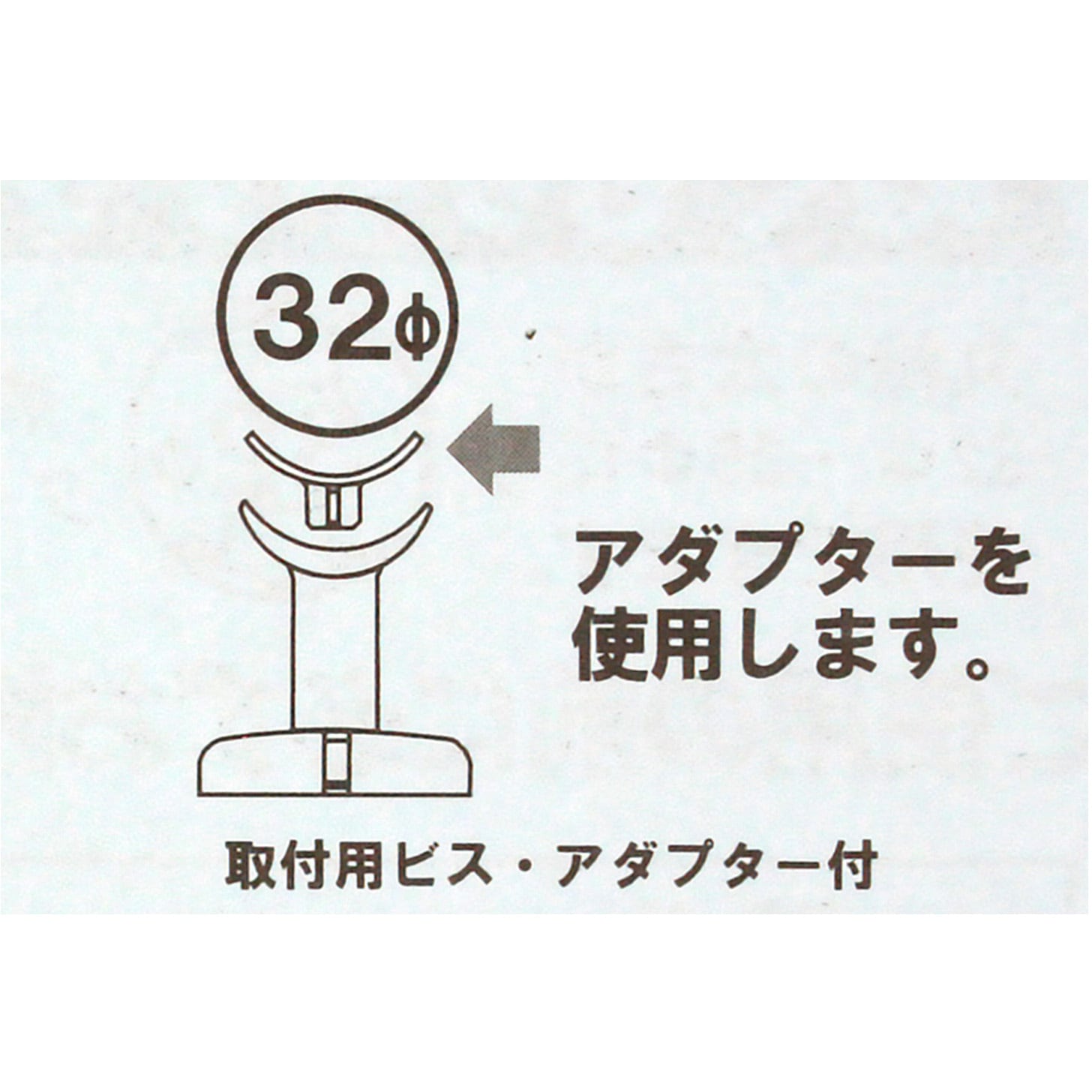 NES02G ぬくもり手すりNES 直受 WAKI(和気産業) 適合径32・35mm 32Φ