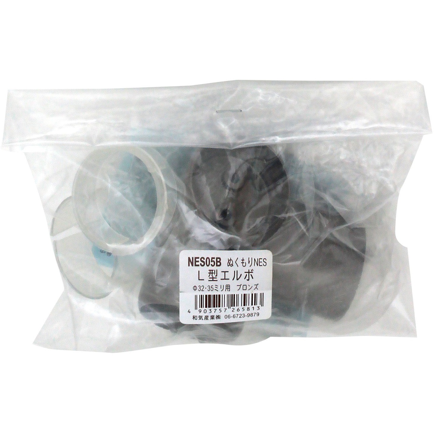 NES05B ぬくもり手すりNES L型エルボ WAKI(和気産業) コーナー