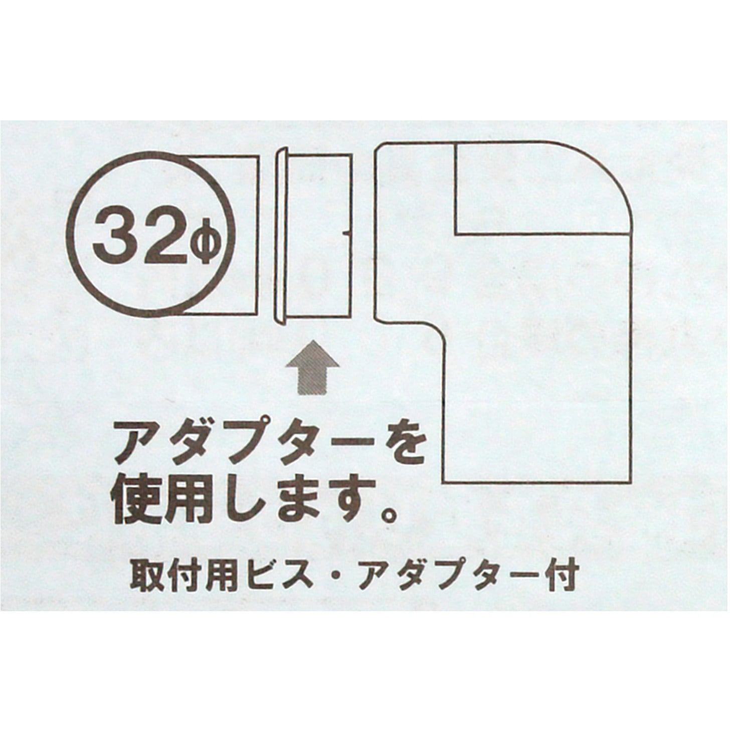 NES06G ぬくもり手すりNES エンドエルボ WAKI(和気産業) 適合径32