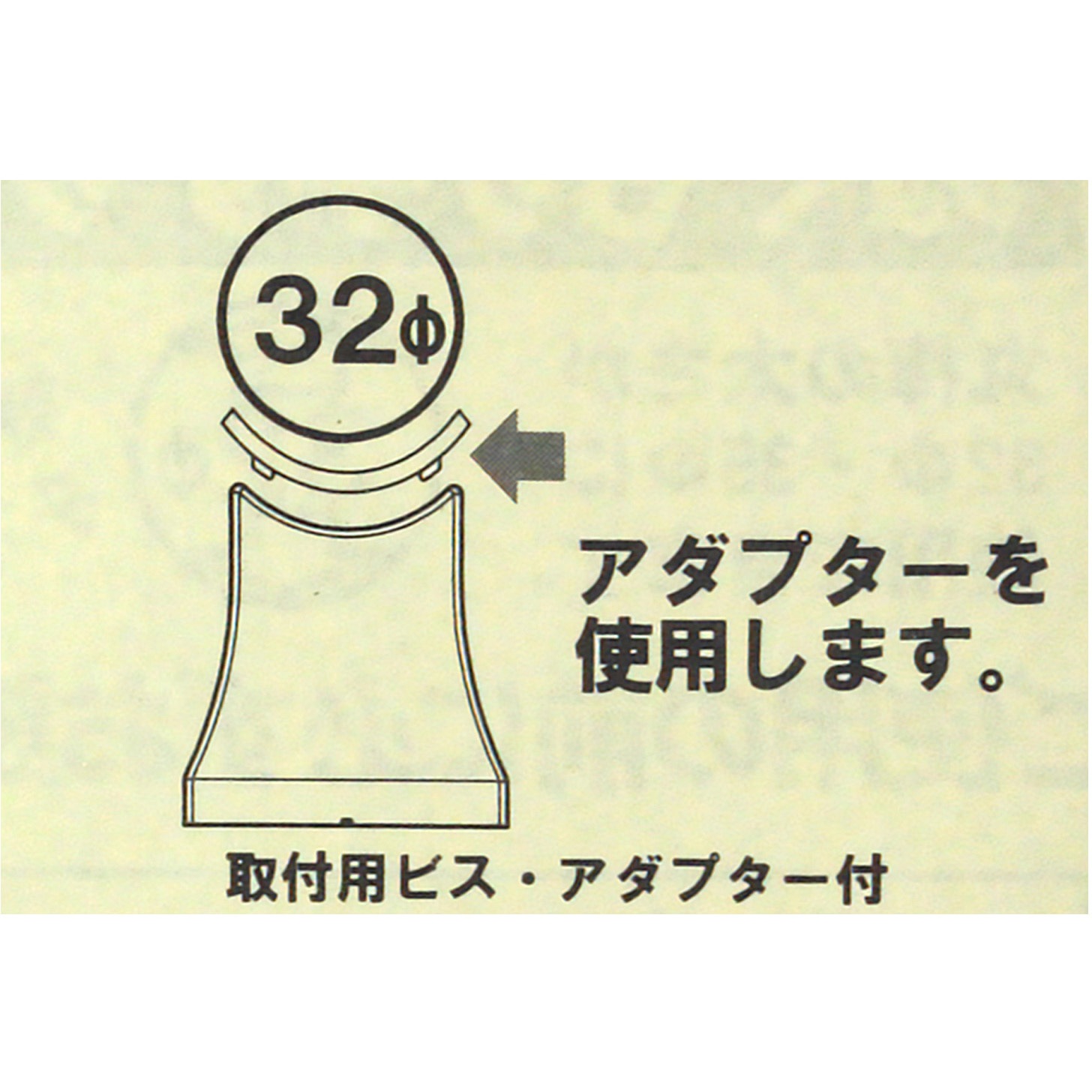 NLT02S ぬくもり手すりNLT 直受 WAKI(和気産業) L受 適合径32