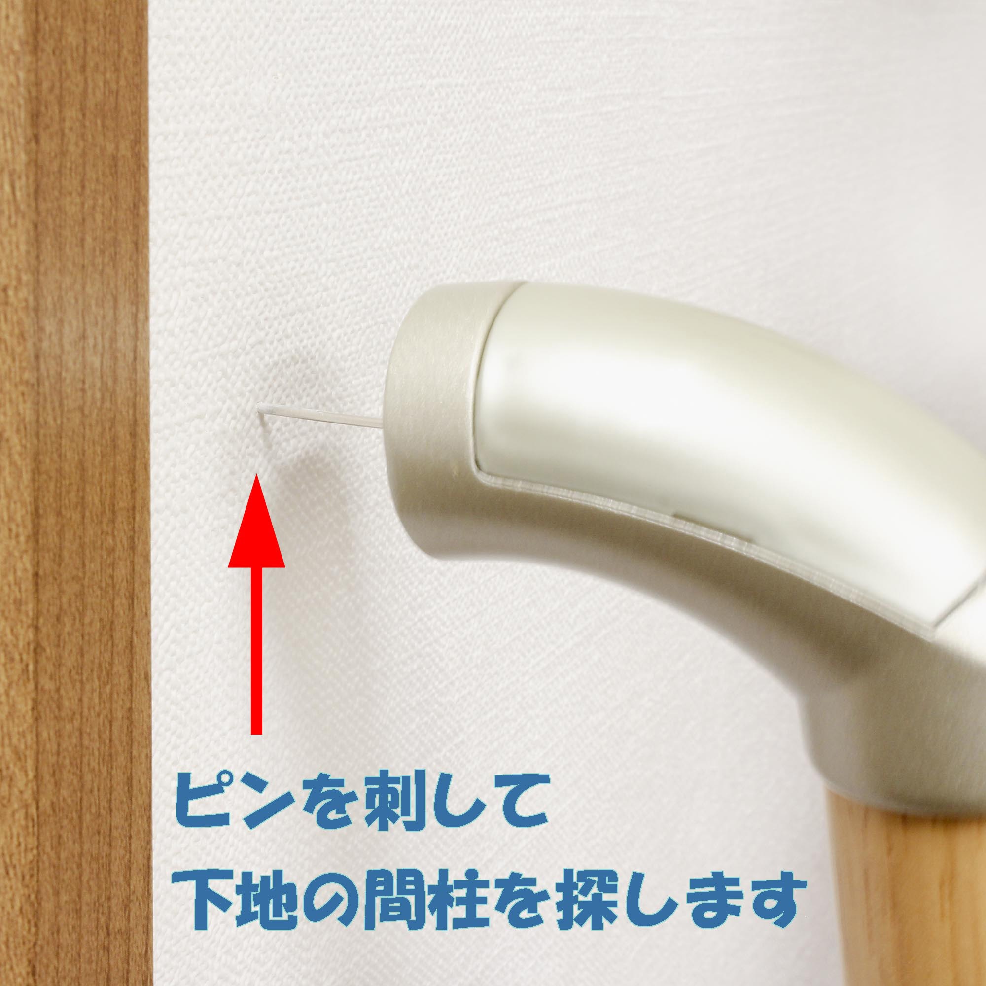 ABIRA ぬくもり手すり PIN+ ECLE 室内用手すりセット P32S60 ぬくもり手すりピン+ ストレートタイプ WAKI(和気産業) 適合径