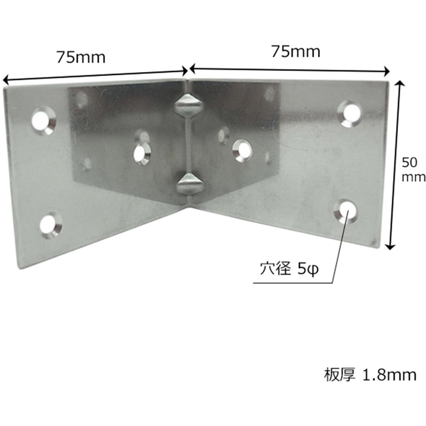 S-105 ステンレス エクボアングル WAKI(和気産業) 幅75mm高さ50mm 1個