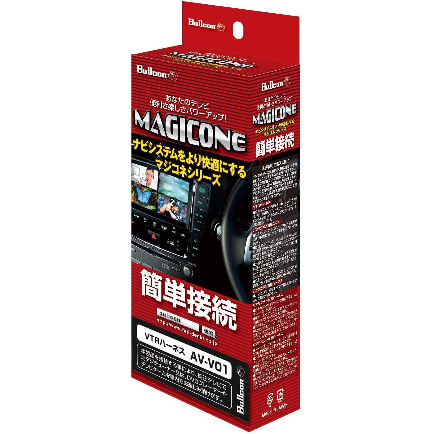AV-V01 マジコネ VTRハーネス 1個 Bullcon 【通販モノタロウ】