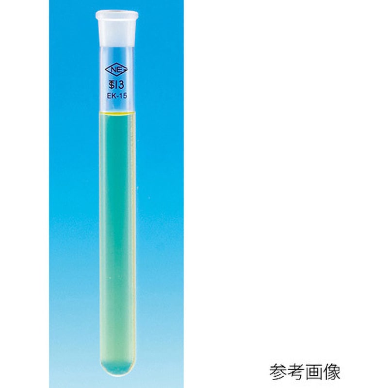 113101 共通共栓試験管 目盛無 NEG(日電理化硝子) 5mL  1箱(10本)